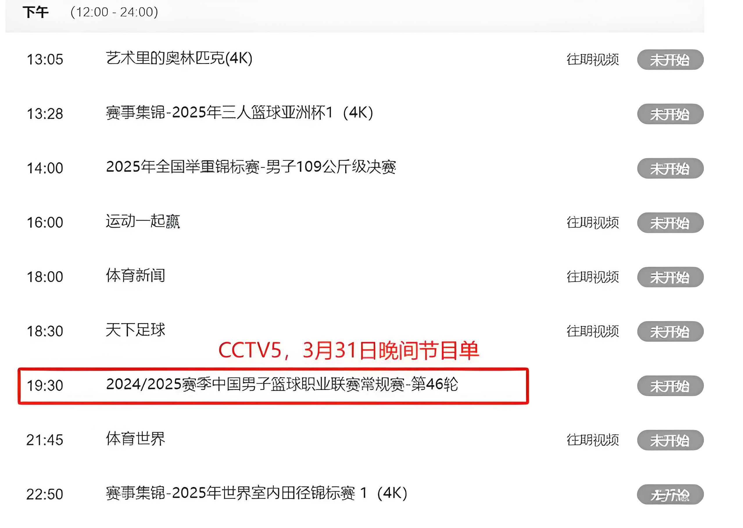 CBA常规赛倒计时;休斯敦火箭今晨更衣室发声;细节引发关注;媒体盛赞;轮换策略成焦点的简单介绍 CBA常规赛倒计时;休斯敦火箭今晨更衣室发声;细节引发关注;媒体盛赞;轮换策略成焦点的简单介绍
